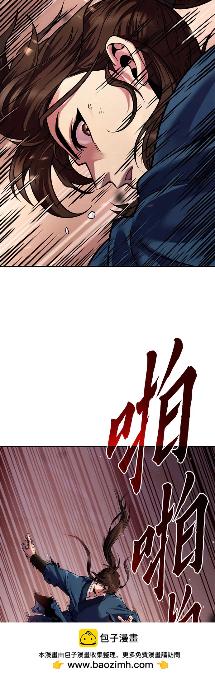第 100 页