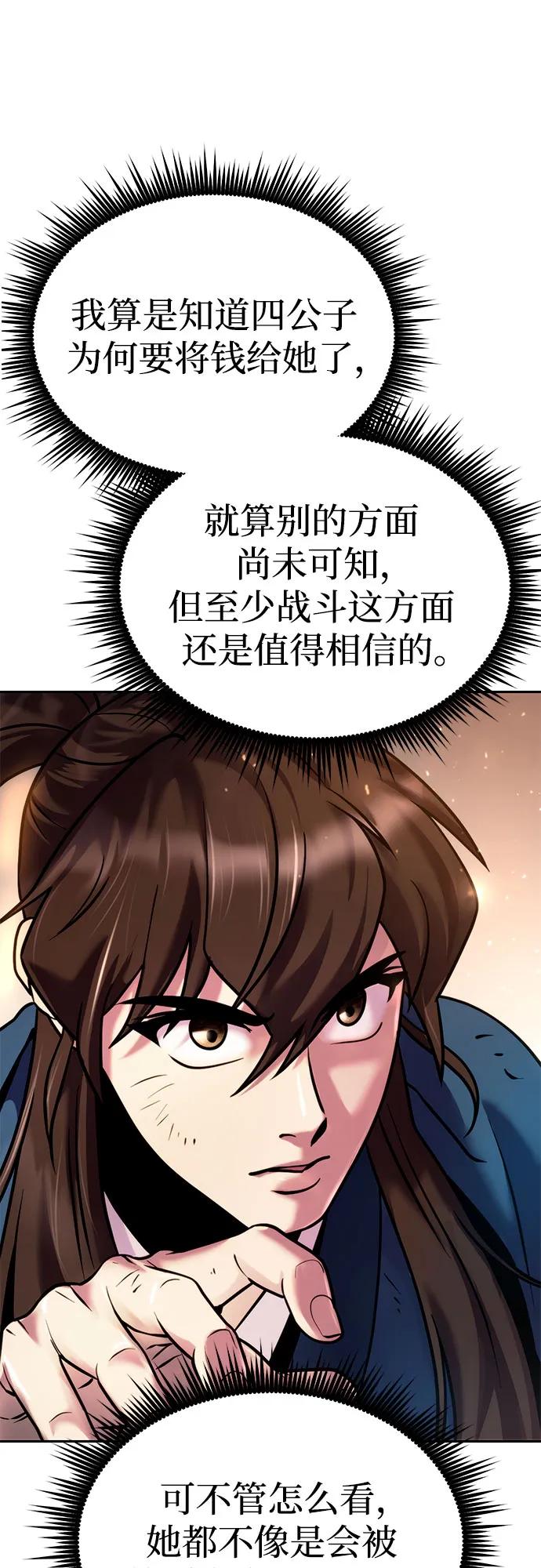 第 103 页