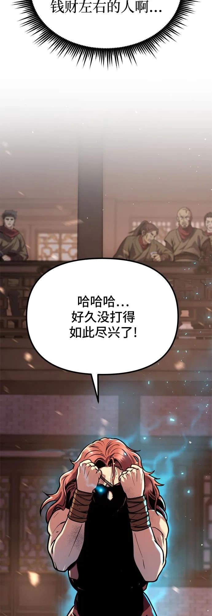 第 104 页