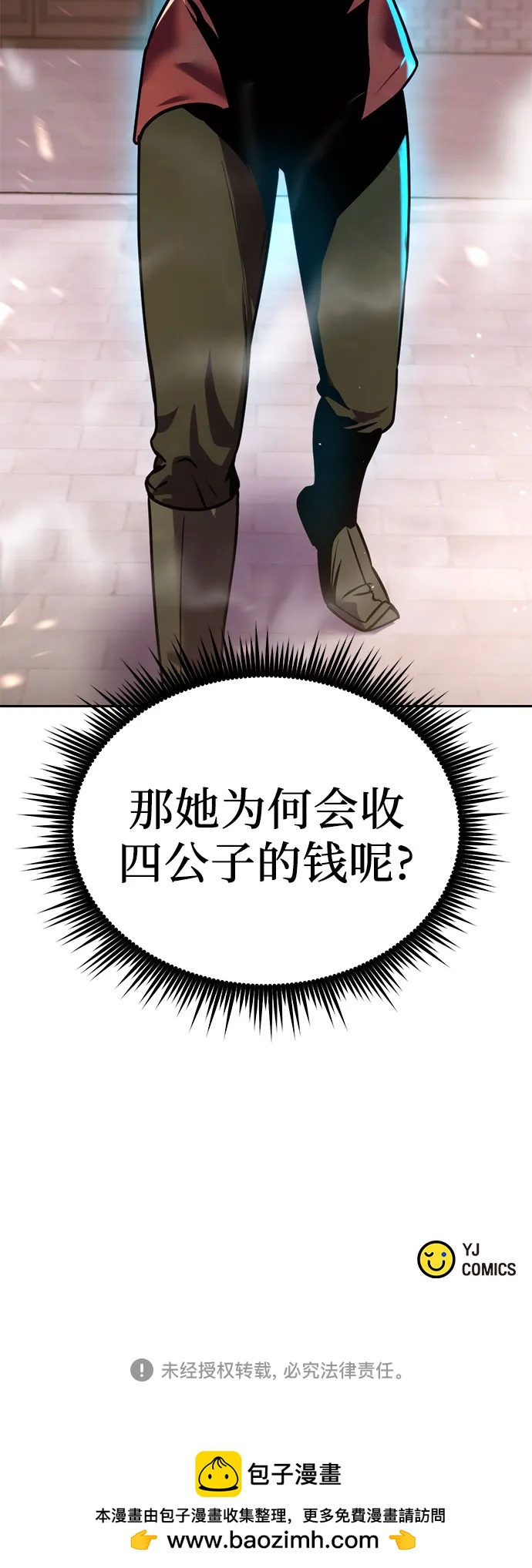 第 105 页