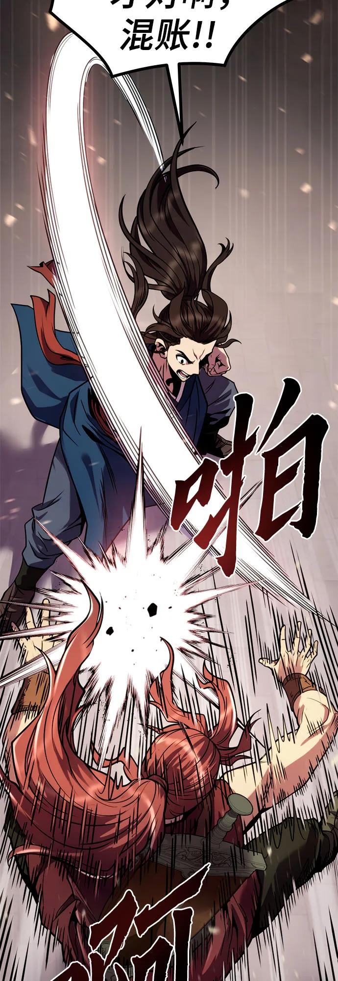 第 66 页