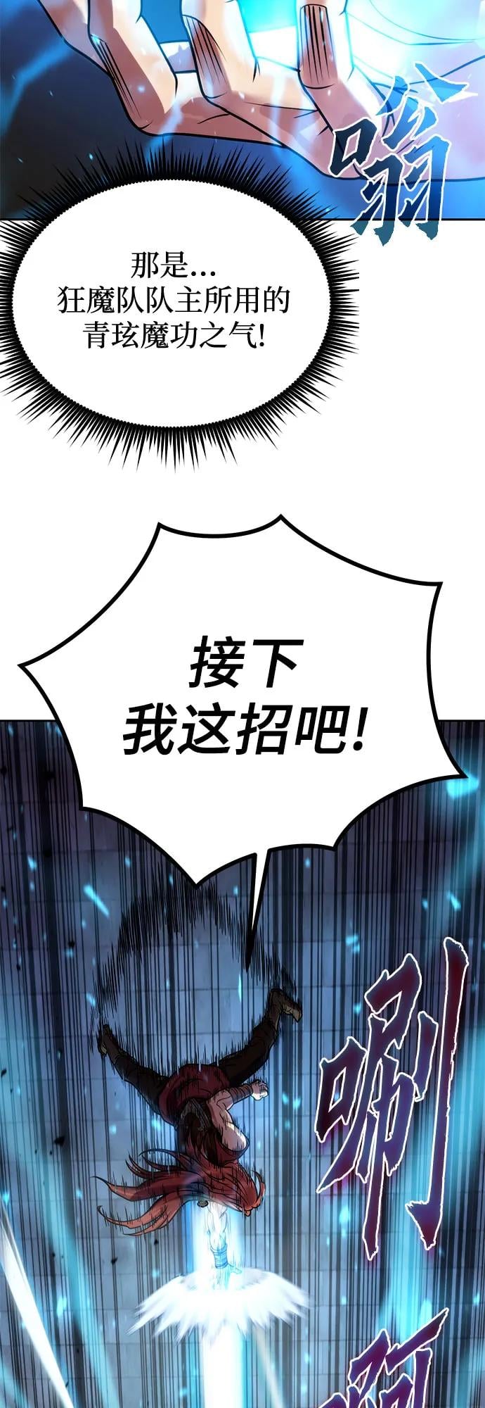 第 81 页