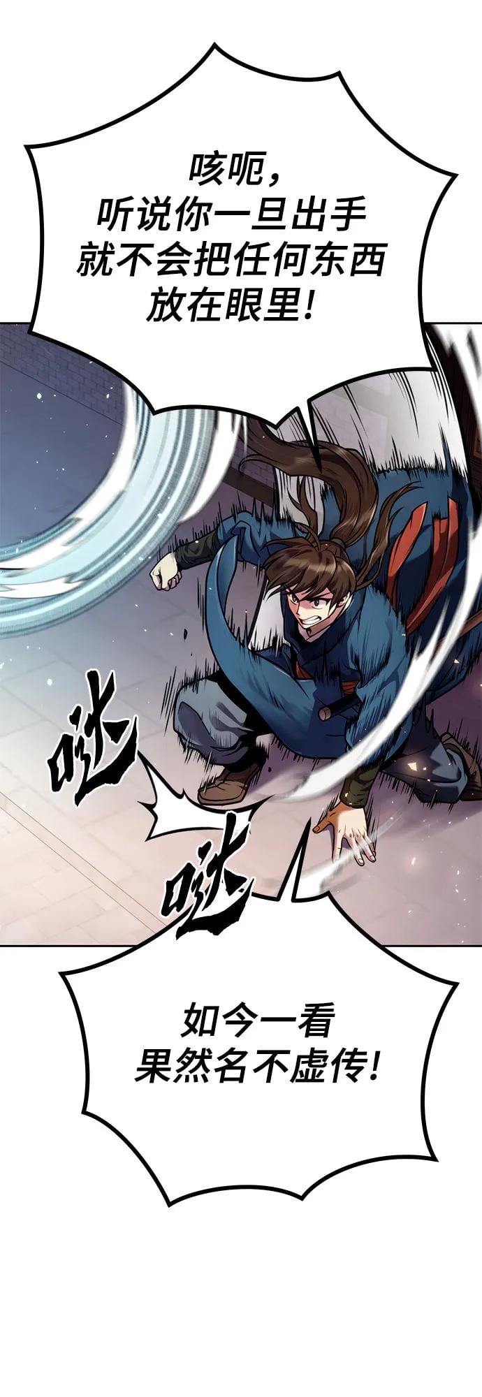 第 85 页