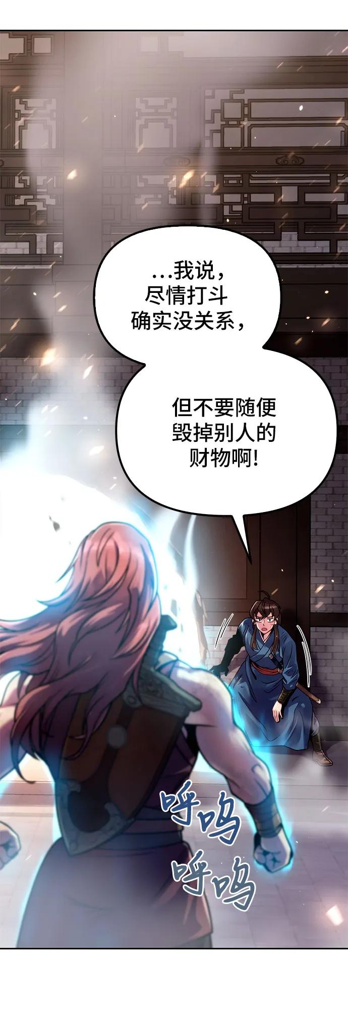 第 86 页