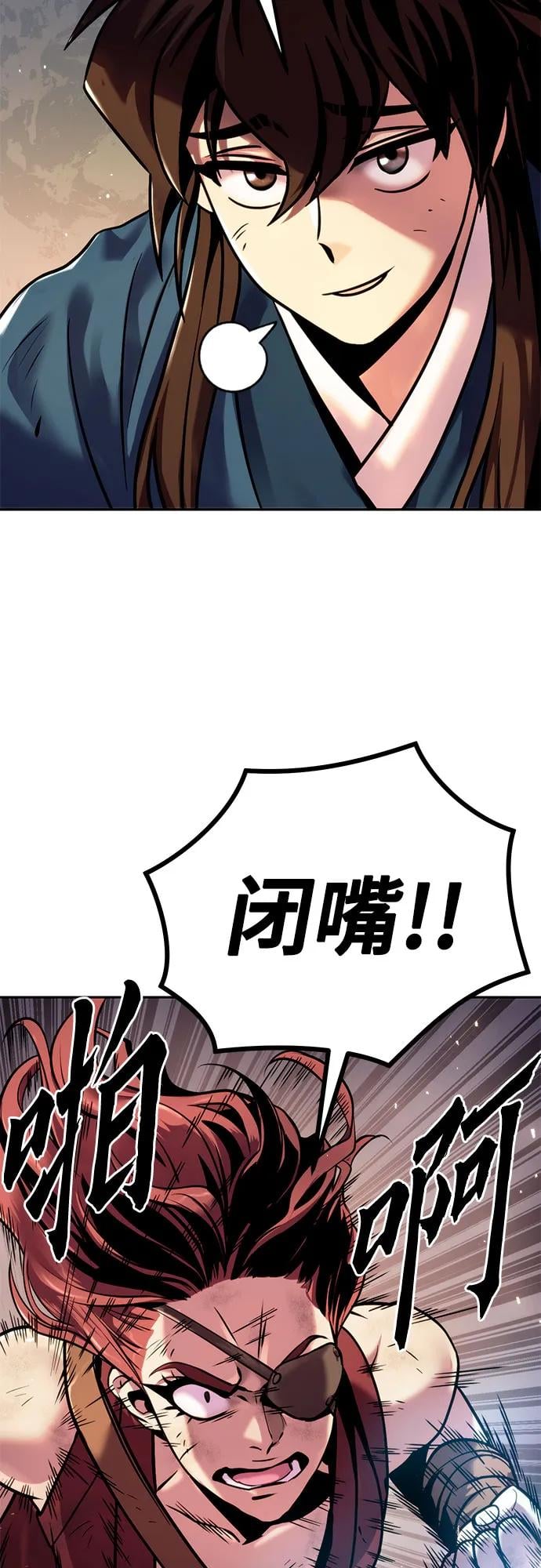 第 89 页