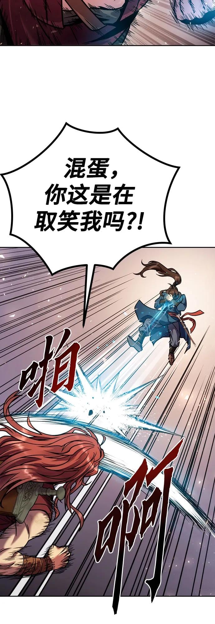 第 90 页