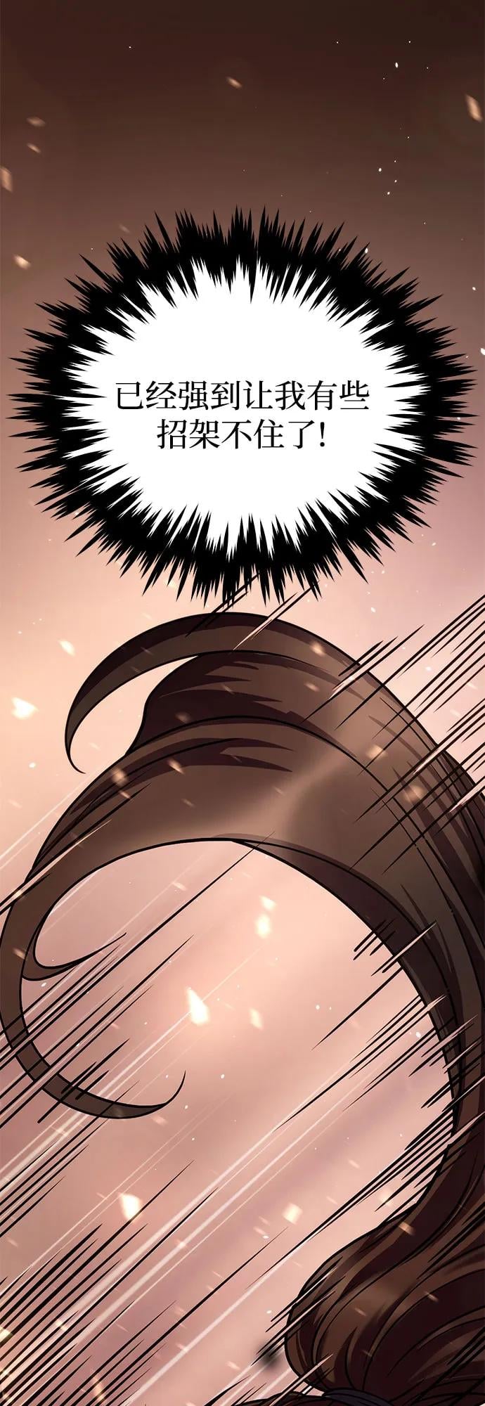 第 99 页