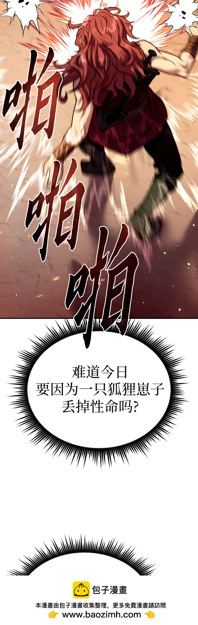 第 100 页