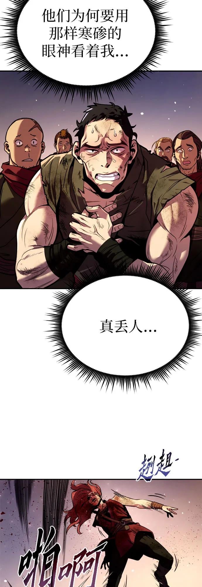 第 101 页