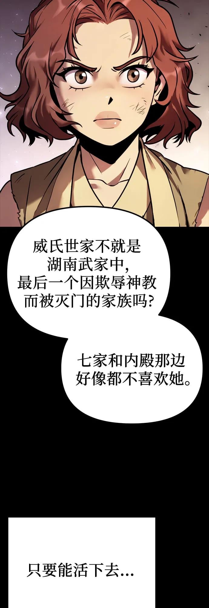 第 106 页
