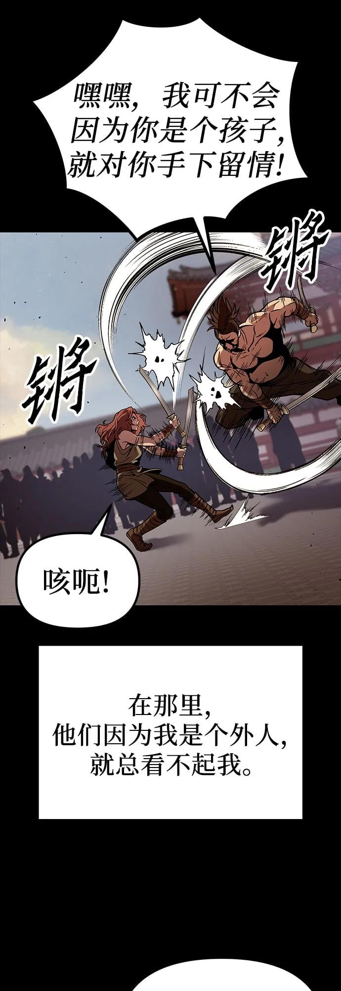 第 109 页