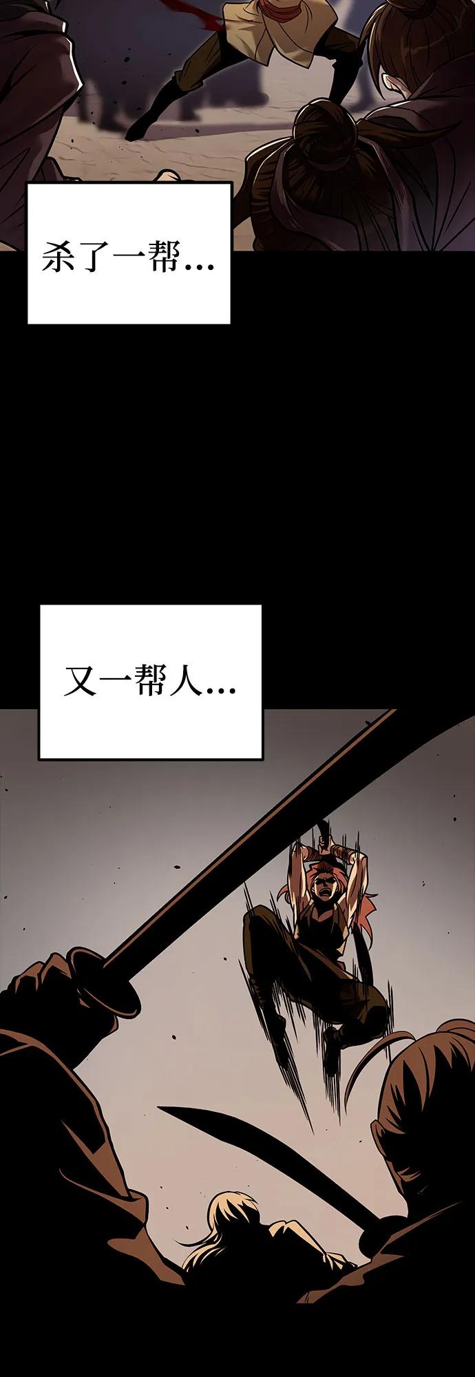 第 111 页