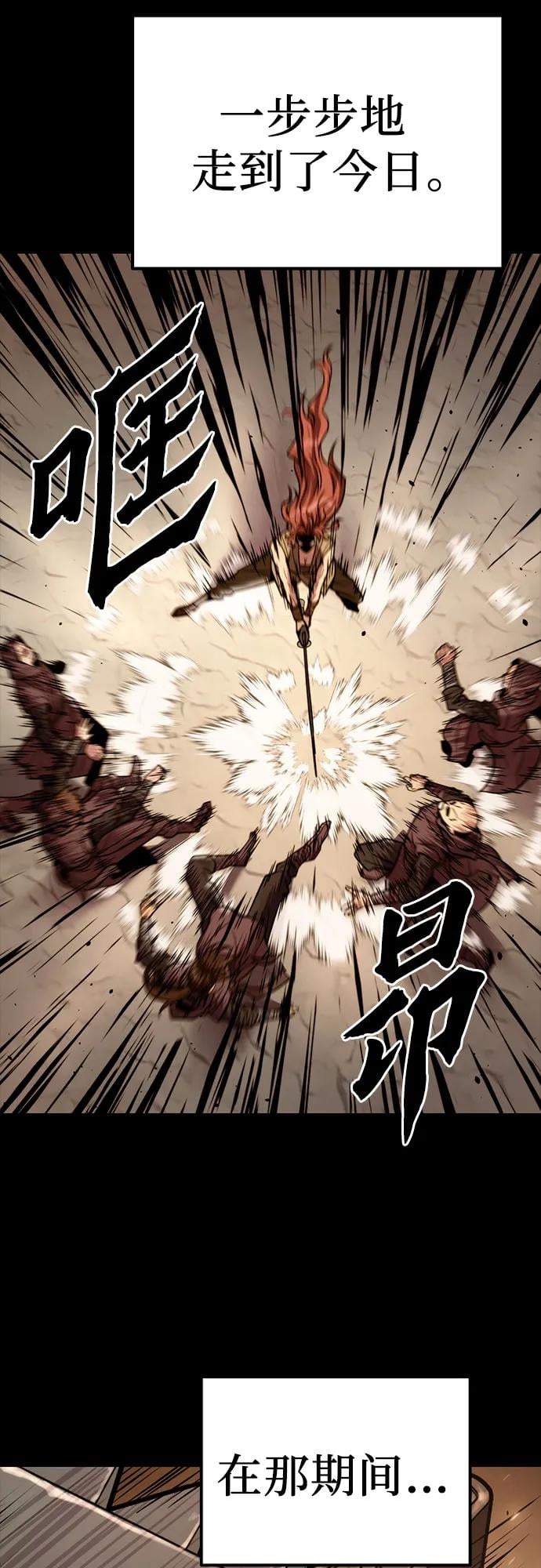 第 113 页
