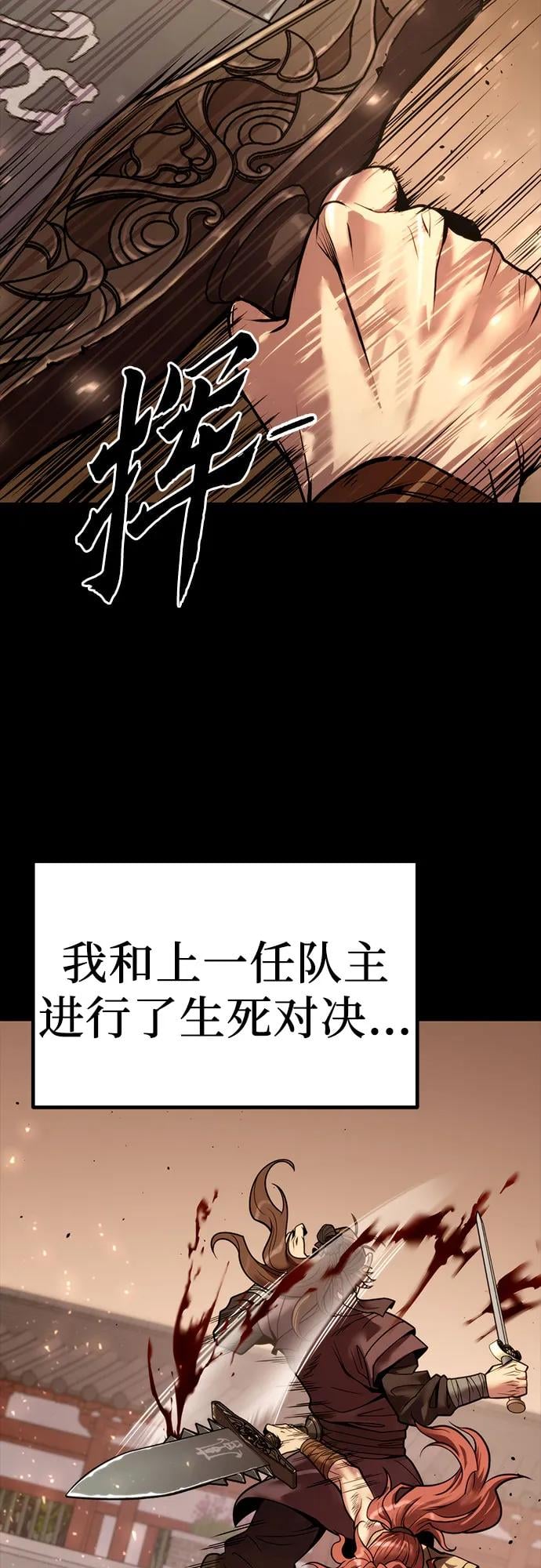 第 114 页
