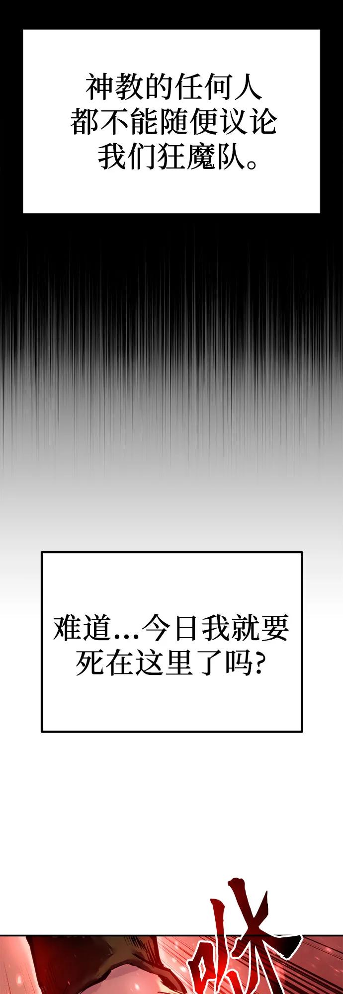 第 118 页