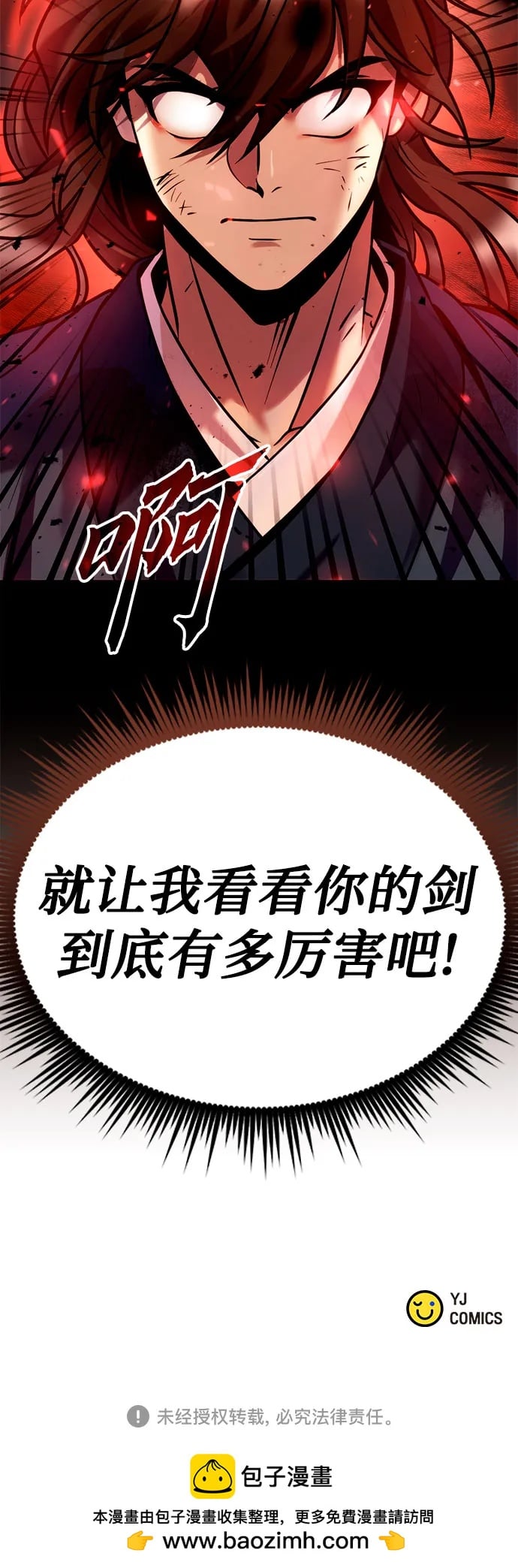 第 128 页