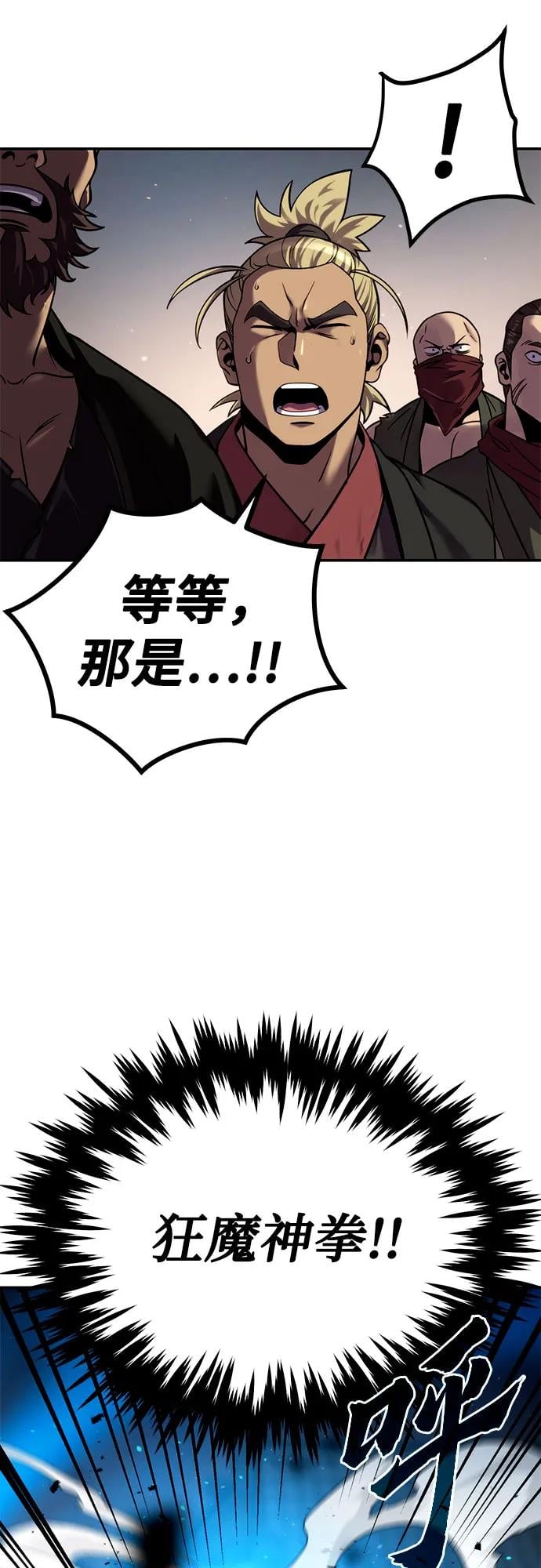 第 72 页
