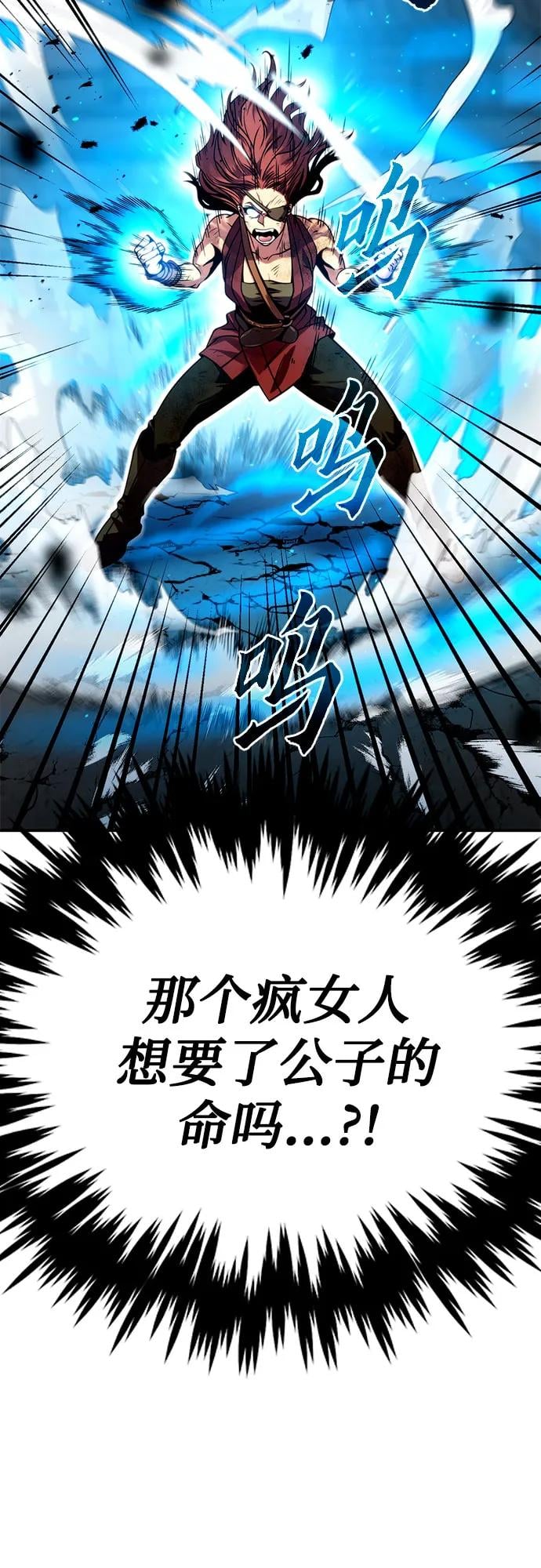 第 73 页