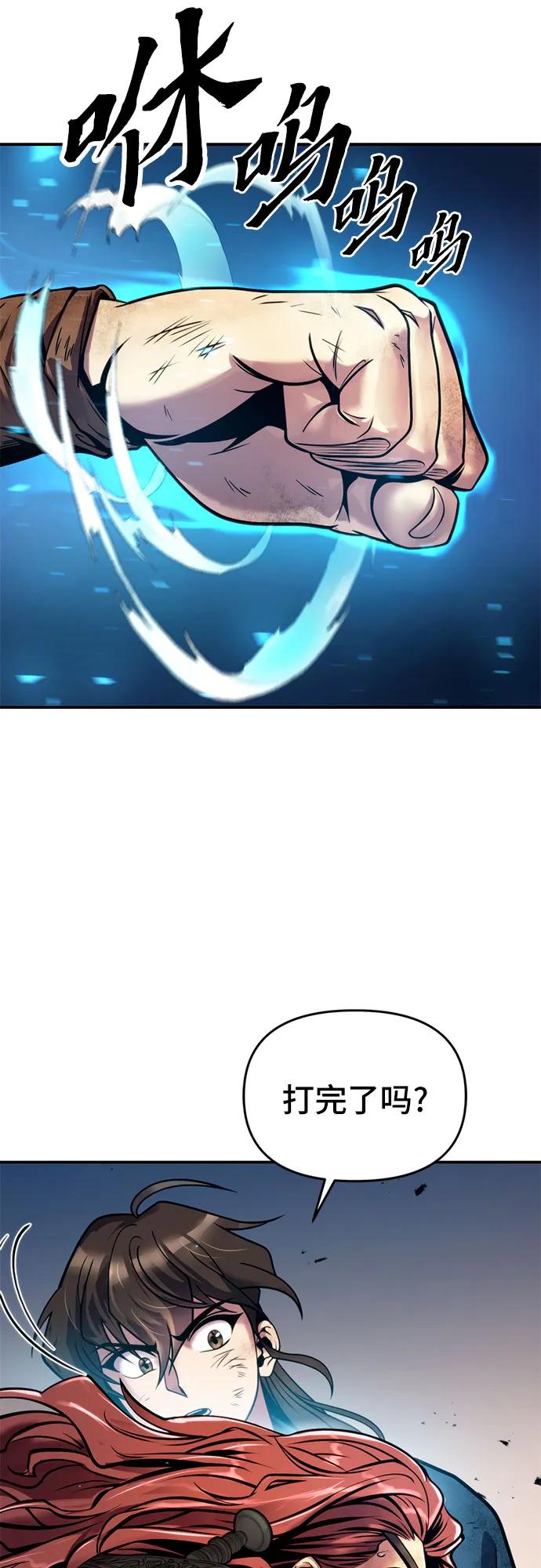 第 78 页