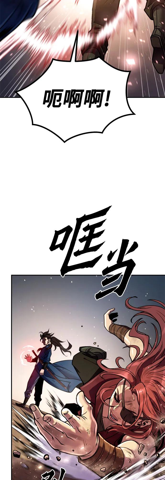 第 80 页