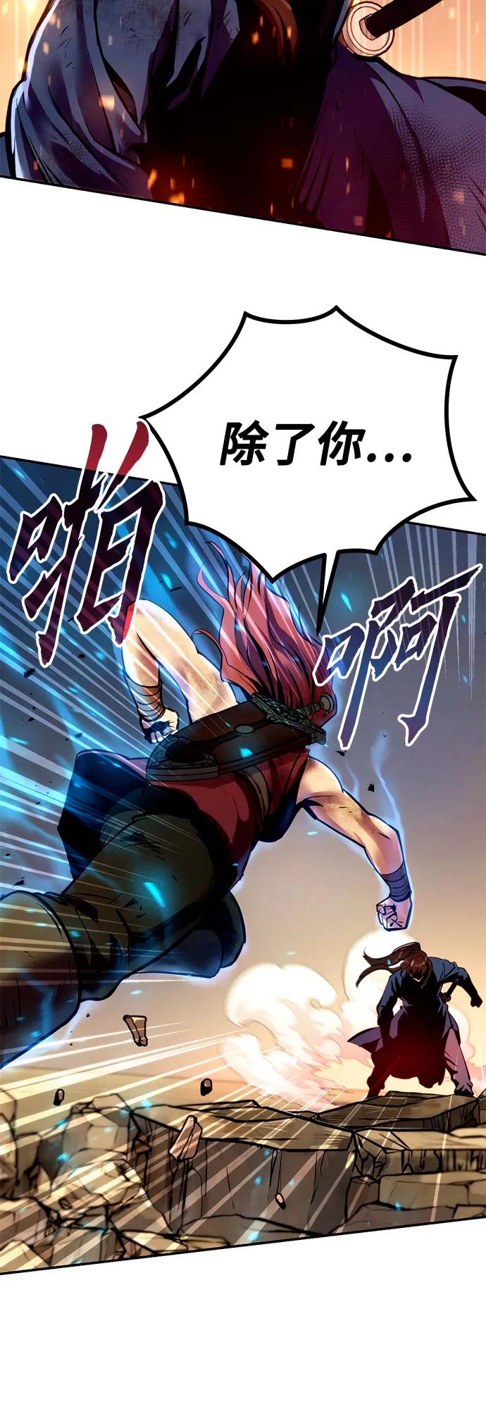 第 87 页