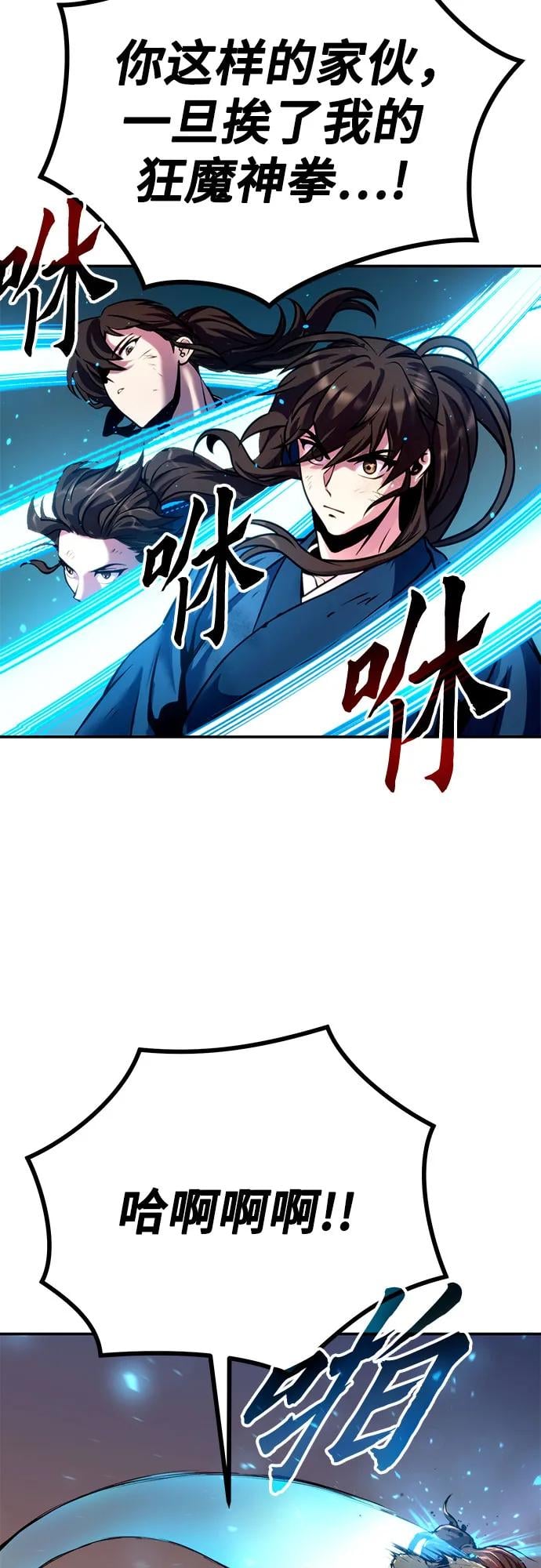 第 89 页