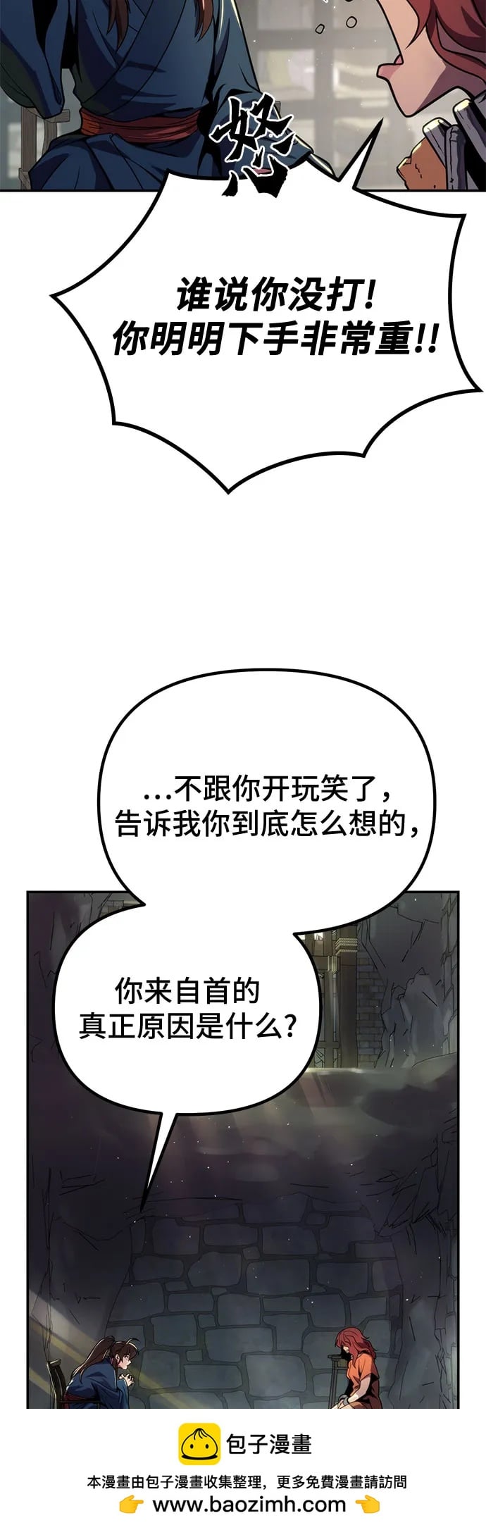第 100 页