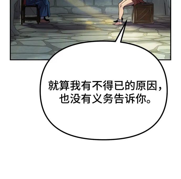 第 101 页