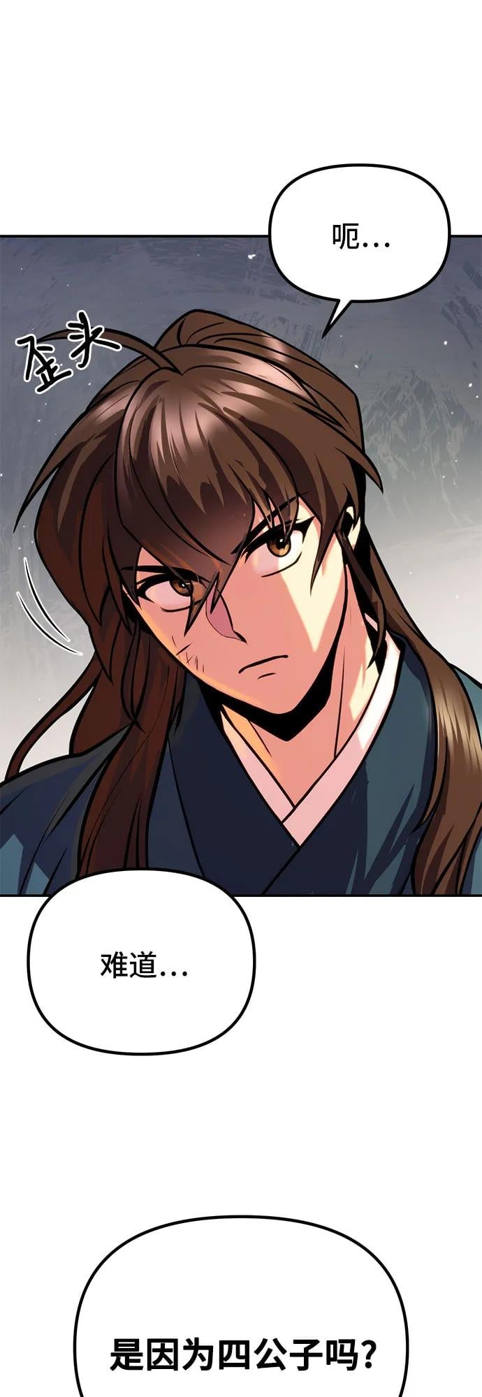 第 102 页