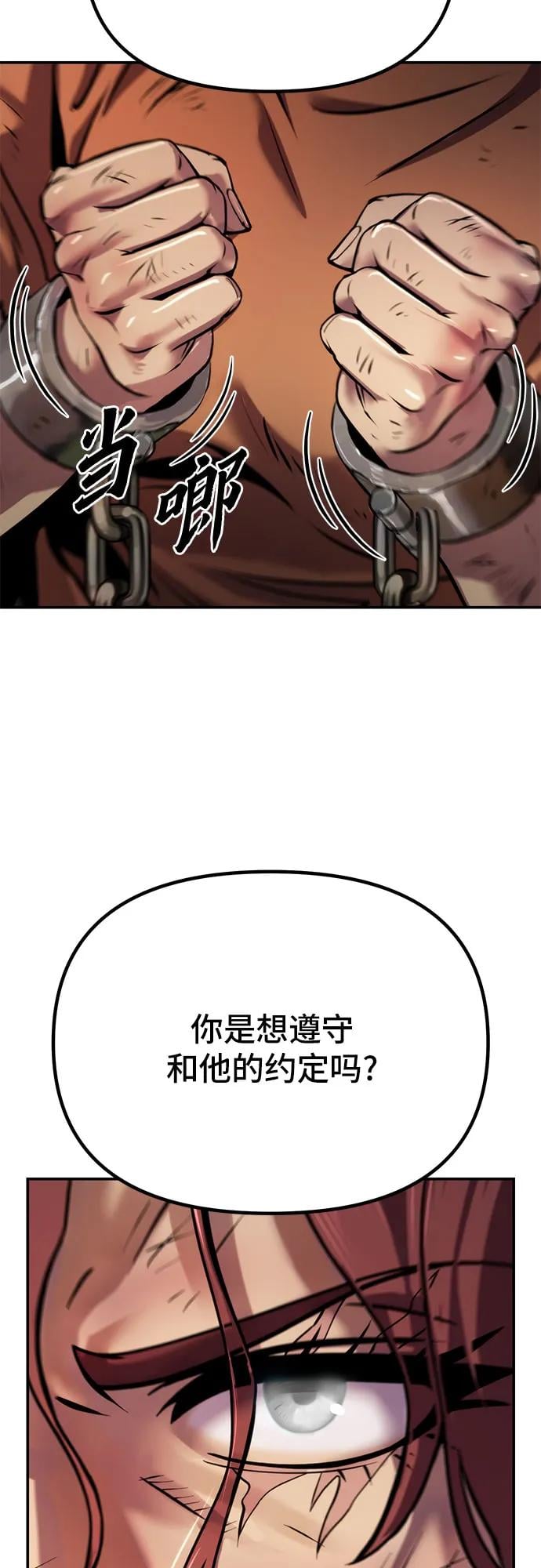 第 103 页
