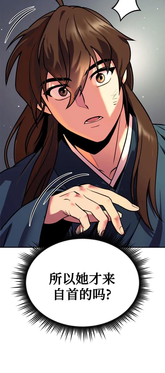 第 105 页
