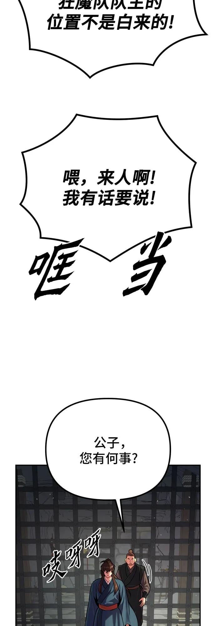 第 107 页