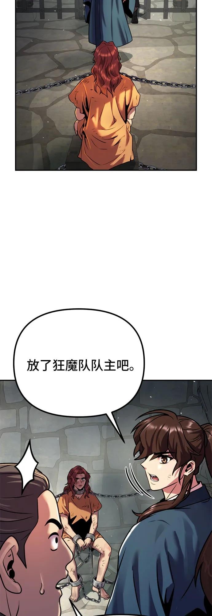 第 108 页
