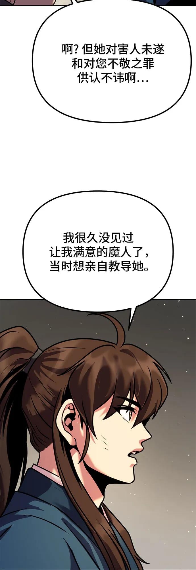 第 109 页