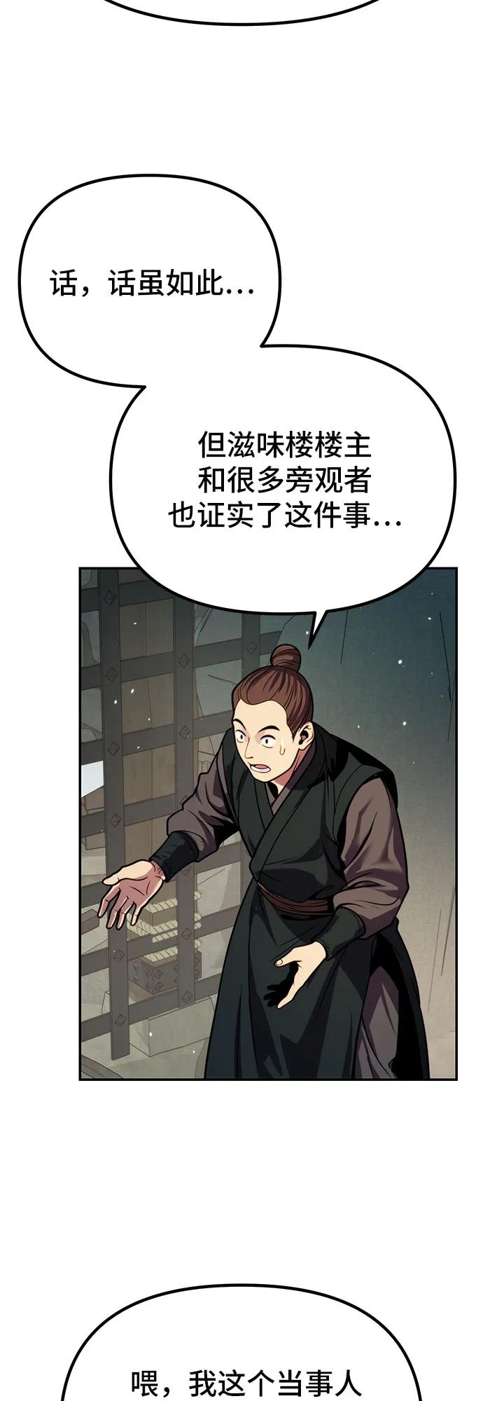 第 112 页