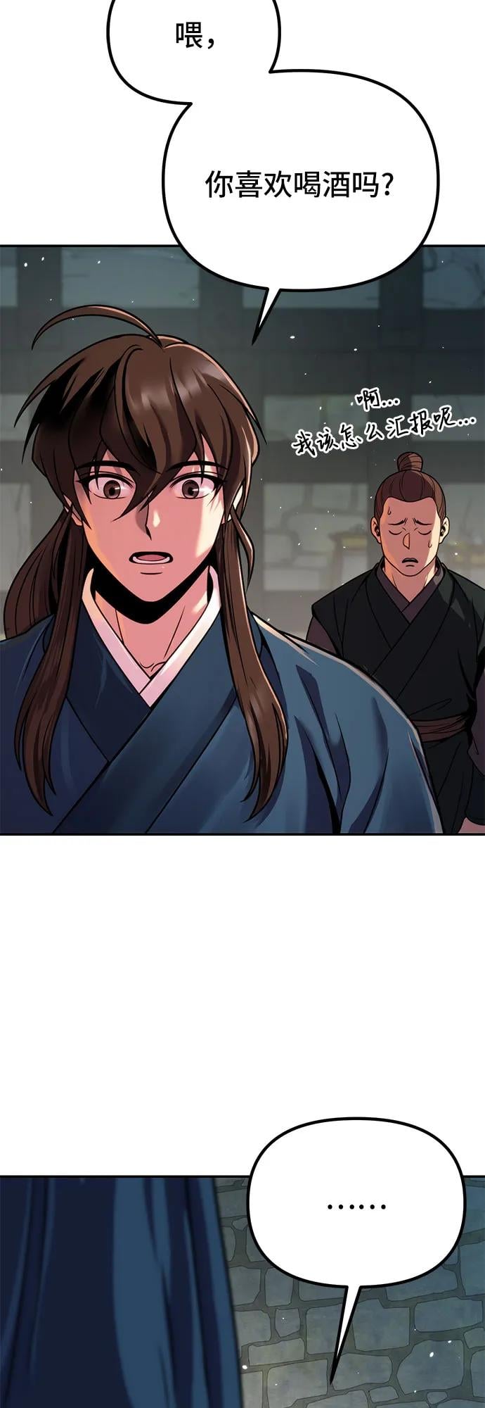 第 114 页