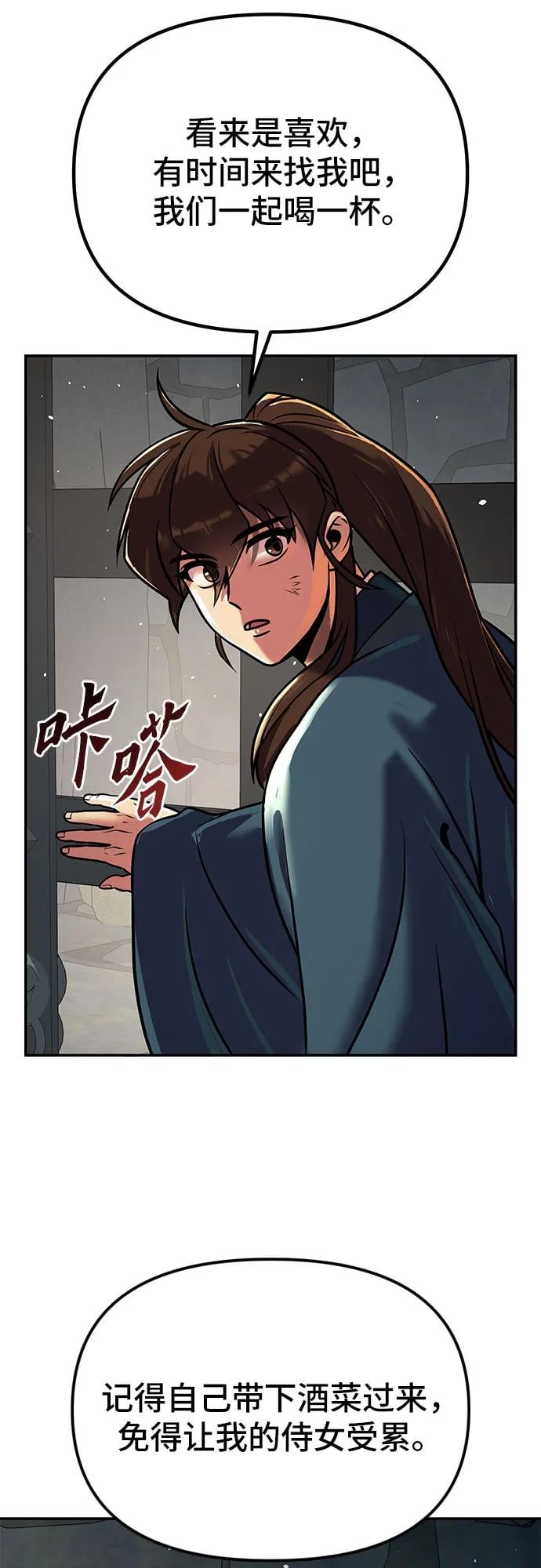 第 116 页