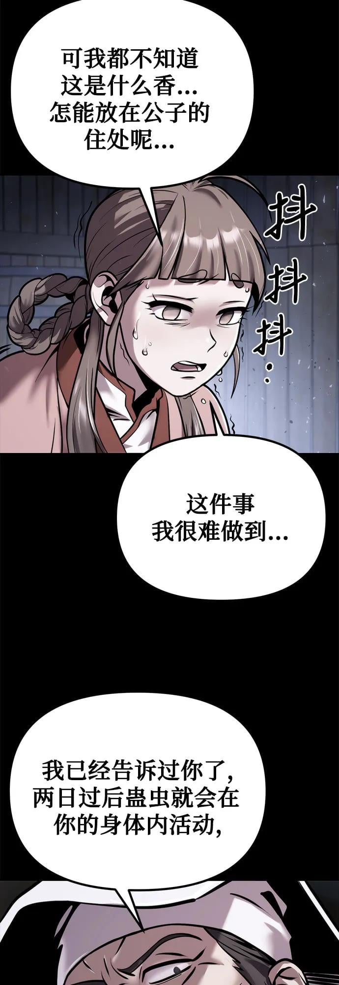 第 73 页