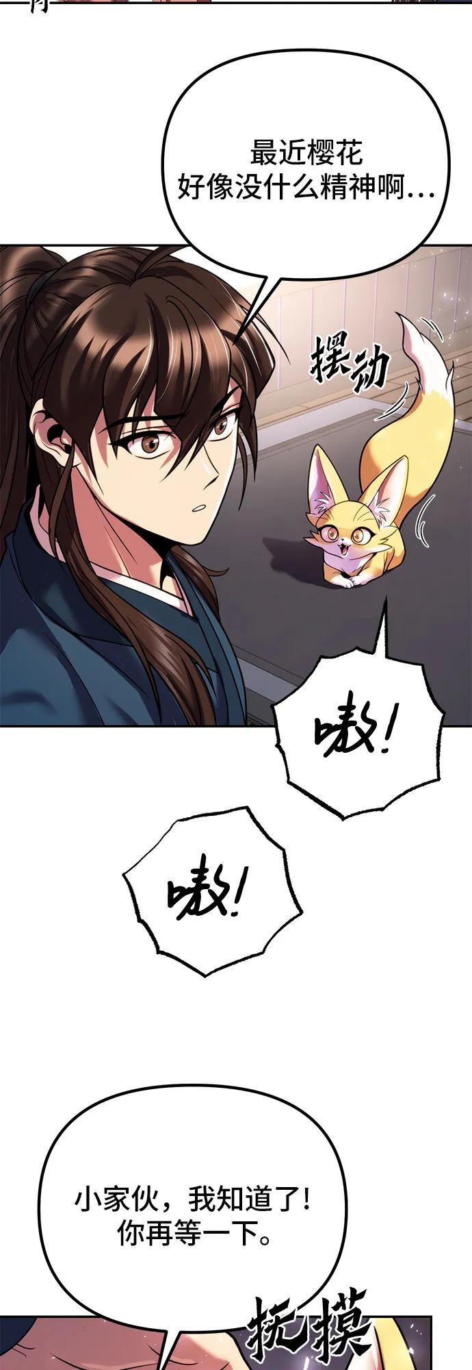 第 79 页