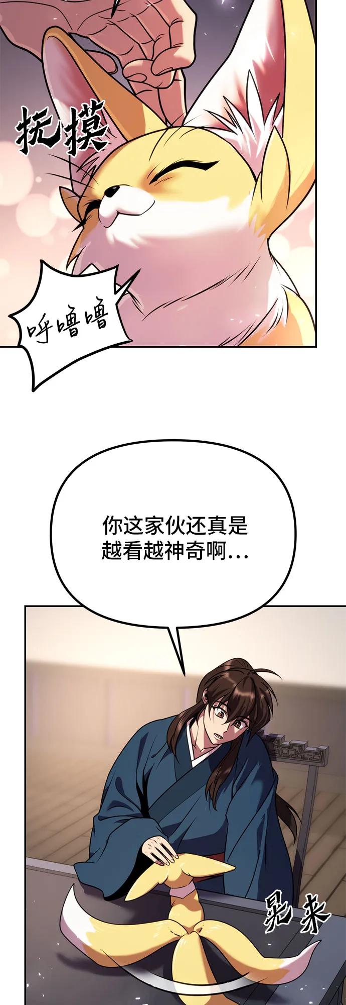 第 80 页