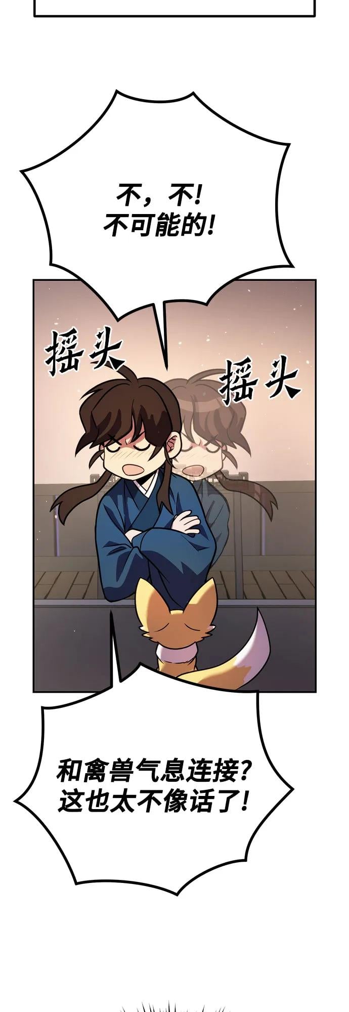 第 84 页