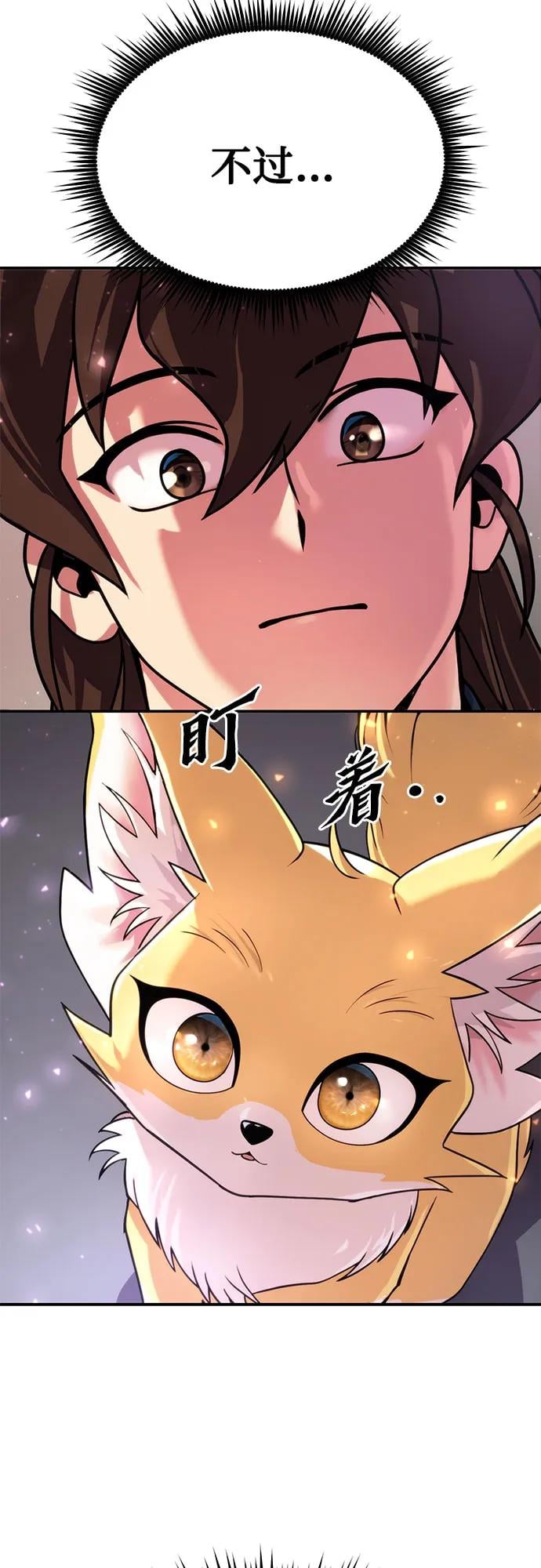 第 85 页