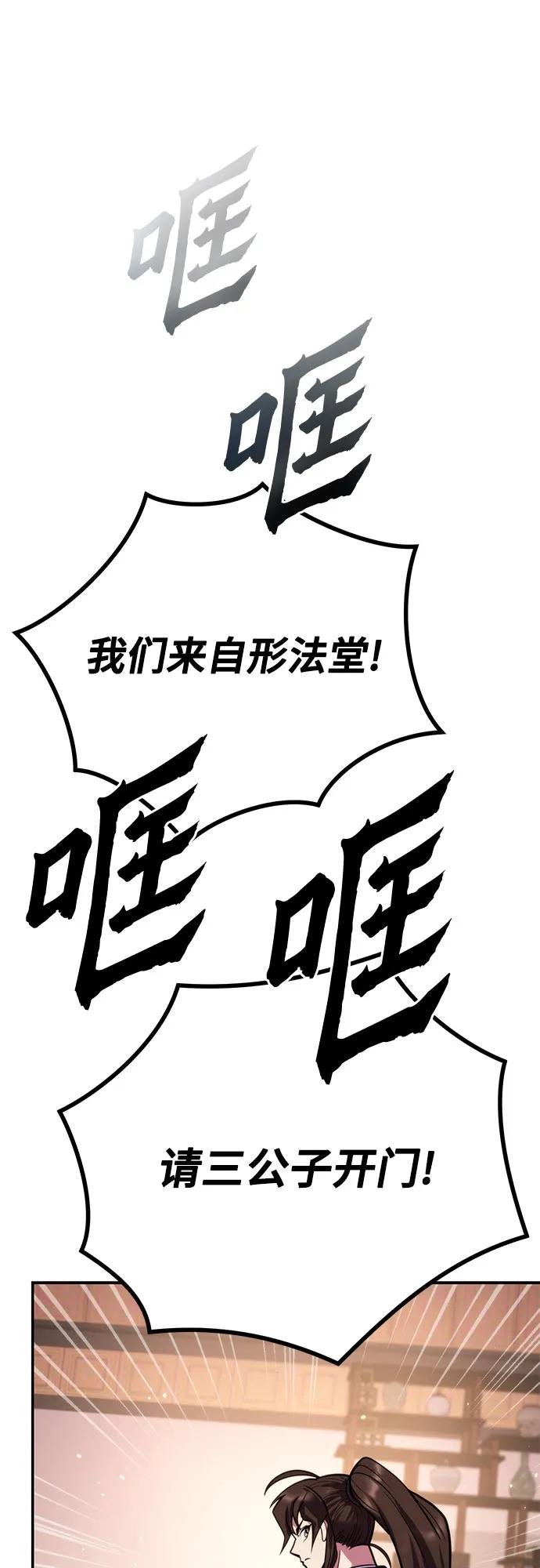 第 87 页