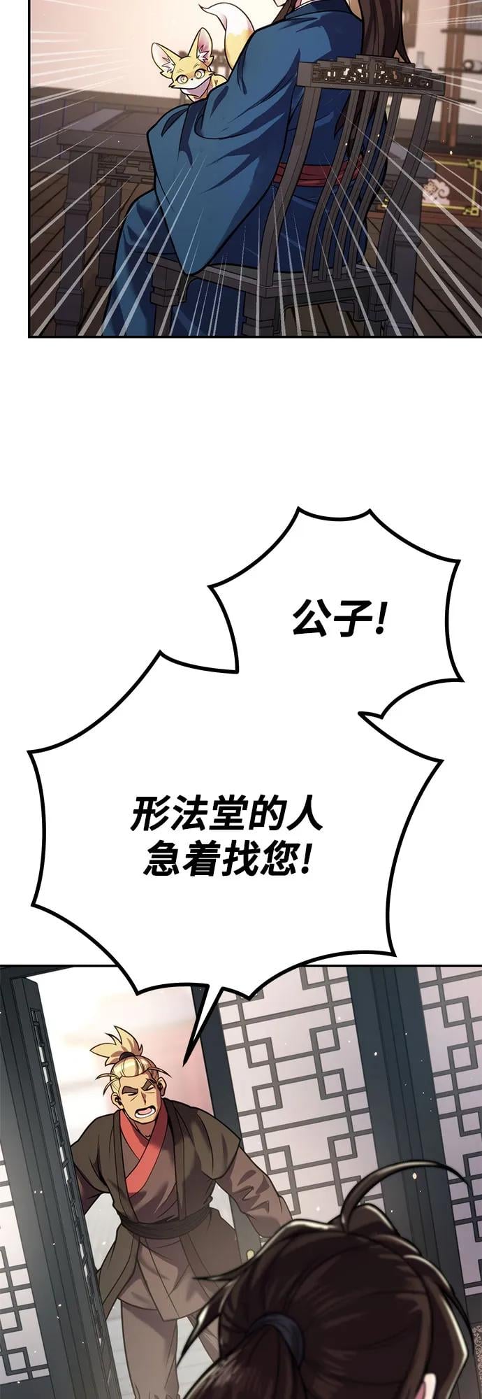 第 88 页