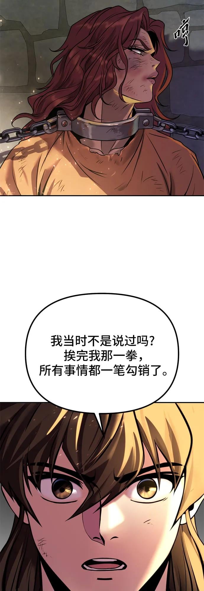 第 93 页
