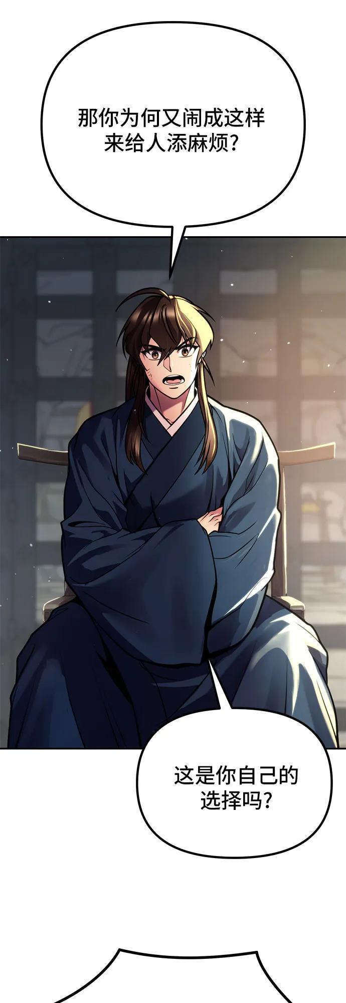 第 95 页