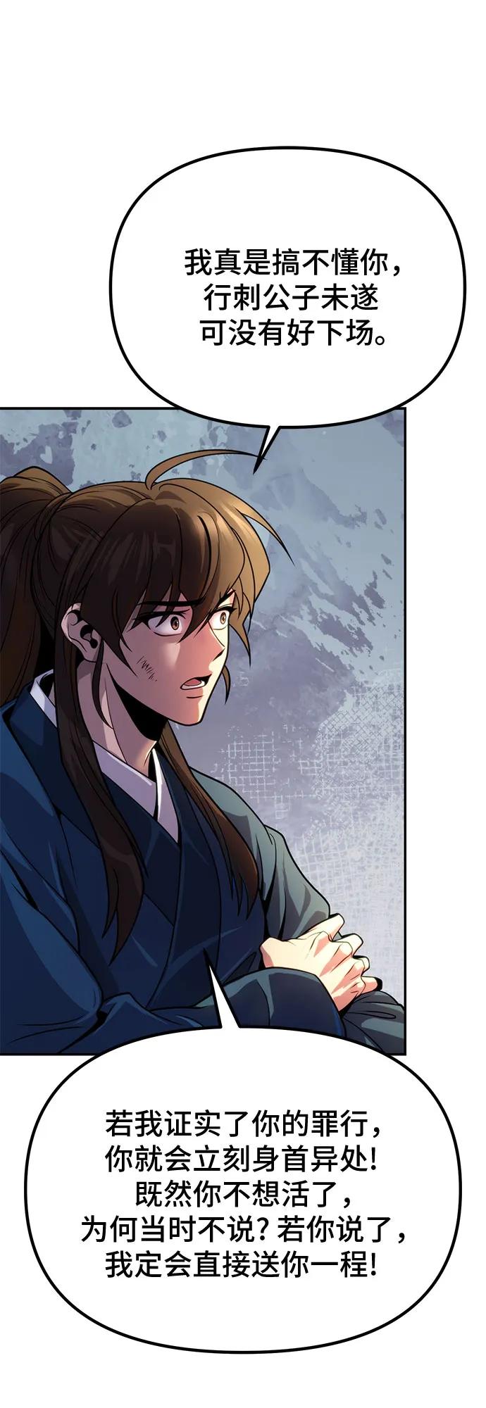 第 97 页