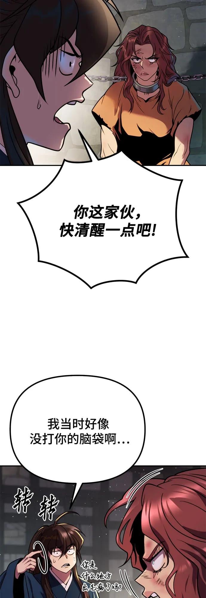 第 99 页