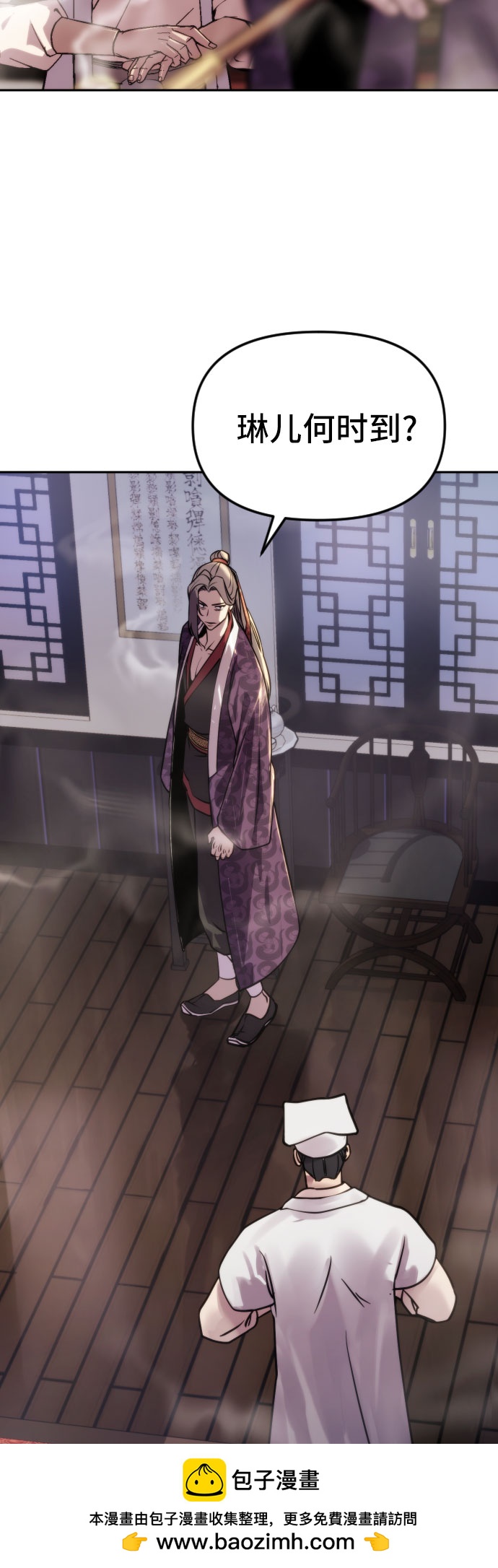 第 50 页