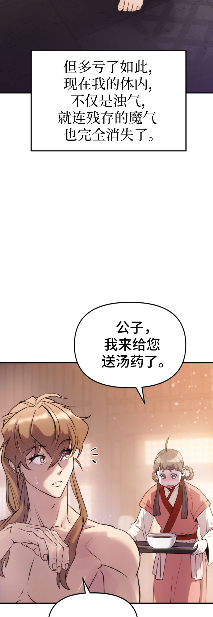 第 66 页